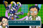 Screenshots Medabots AX: Rokusho Version 