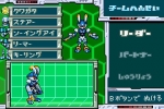 Screenshots Medabots AX: Rokusho Version 