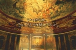 Screenshots Monster Gate: Dai Inaru Dungeon 