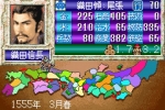Screenshots Nobunaga no Yabou 