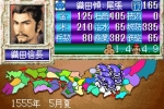 Screenshots Nobunaga no Yabou 