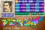 Screenshots Nobunaga no Yabou 