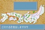 Screenshots Nobunaga no Yabou 