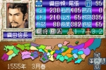 Screenshots Nobunaga no Yabou 