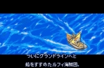 Screenshots One Piece: Nanatsu Shima no Daihihou 