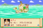 Screenshots One Piece: Nanatsu Shima no Daihihou 