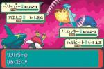 Screenshots Pokémon Rubis 
