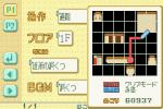 Screenshots RPG Tsukuru Advance 