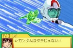 Screenshots SD Gundam G Generation Advance 
