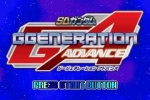 Screenshots SD Gundam G Generation Advance 