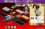 Screenshots Shaman King: Chou Senjiryokketsu 3 
