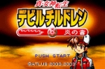 Screenshots Shin Megami Tensei: Devil Children Flame Book 