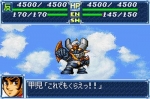 Screenshots Super Robot Taisen A 