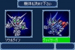 Screenshots Super Robot Taisen A 