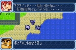 Screenshots Super Robot Taisen A 