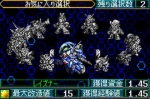 Screenshots Super Robot Taisen J 