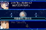 Screenshots Super Robot Taisen J 