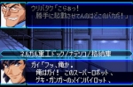 Screenshots Super Robot Taisen J 