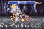 Screenshots Tales of the World: Narikiri Dungeon 2 