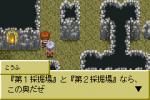 Screenshots Tales of the World: Narikiri Dungeon 2 