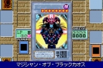 Screenshots Yu-Gi-Oh! Duel Monsters 6: Expert 2 