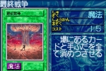 Screenshots Yu-Gi-Oh! Reshef le Destructeur 