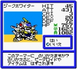 Screenshots B-Daman Baku Gaiden V: Final Mega Tune 