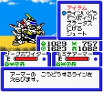 Screenshots B-Daman Baku Gaiden V: Final Mega Tune 