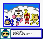 Screenshots B-Daman Baku Gaiden V: Final Mega Tune 