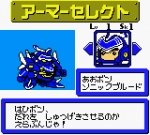 Screenshots B-Daman Baku Gaiden V: Final Mega Tune 