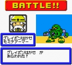 Screenshots B-Daman Baku Gaiden V: Final Mega Tune 