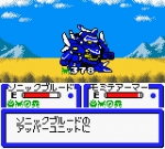 Screenshots B-Daman Baku Gaiden V: Final Mega Tune 