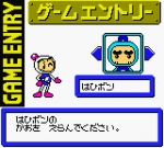 Screenshots B-Daman Baku Gaiden V: Final Mega Tune 