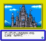 Screenshots B-Daman Baku Gaiden V: Final Mega Tune 