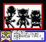 Screenshots B-Daman Baku Gaiden V: Final Mega Tune 