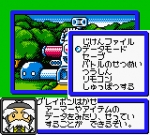 Screenshots B-Daman Baku Gaiden V: Final Mega Tune 