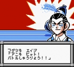 Screenshots Bakukyuu Renpatsu!! Super B-Daman Gekitan! Rising Valkyrie! 