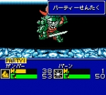 Screenshots Brave Saga Shinshou Astaria 