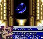 Screenshots Brave Saga Shinshou Astaria 