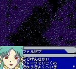 Screenshots Brave Saga Shinshou Astaria 