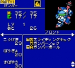 Screenshots Brave Saga Shinshou Astaria 