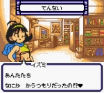 Screenshots Command Master 