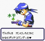 Screenshots Command Master 