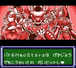 Screenshots Command Master 