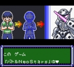 Screenshots Command Master 