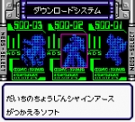 Screenshots Command Master 