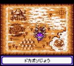 Screenshots Dokapon?! Millenium Quest 