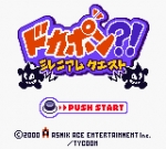 Screenshots Dokapon?! Millenium Quest 