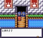 Screenshots Dokapon?! Millenium Quest 