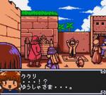 Screenshots Dokidoki Densetsu: Mahoujin Guruguru 